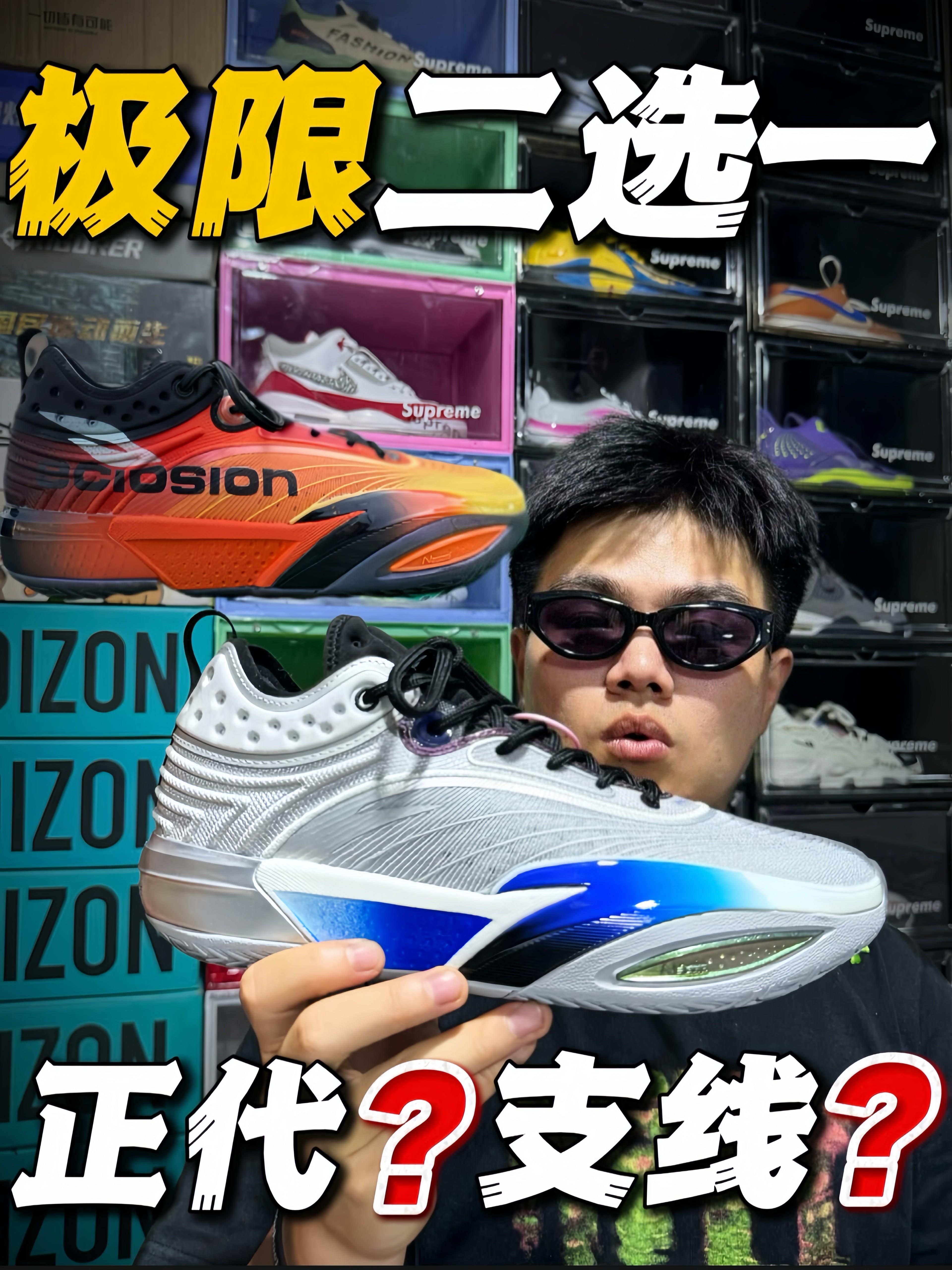 🔥二者究竟怎么选⁉️黑橙色🆚达拉斯小牛‼️一条视频告诉你‼️